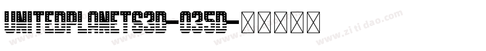 UnitedPlanets3D-035d字体转换