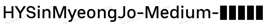HYSinMyeongJo-Medium字体转换