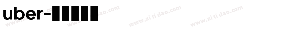 uber字体转换
