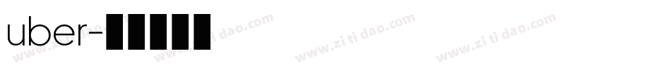 uber字体转换
