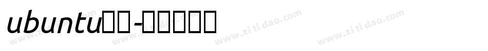 ubuntu字体字体转换