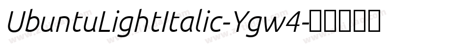 UbuntuLightItalic-Ygw4字体转换 UbuntuLightItalic-Ygw4字体转换