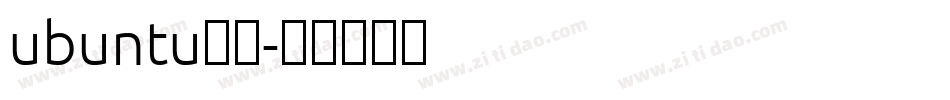 ubuntu字体字体转换