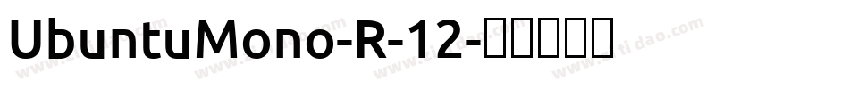UbuntuMono-R-12字体转换