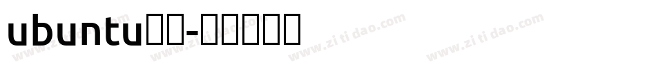 ubuntu字体字体转换
