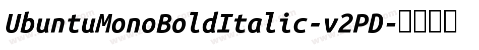 UbuntuMonoBoldItalic-v2PD字体转换 UbuntuMonoBoldItalic-v2PD字体转换