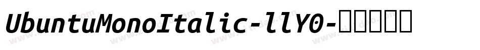 UbuntuMonoItalic-llY0字体转换 UbuntuMonoItalic-llY0字体转换