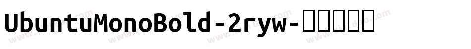 UbuntuMonoBold-2ryw字体转换 UbuntuMonoBold-2ryw字体转换
