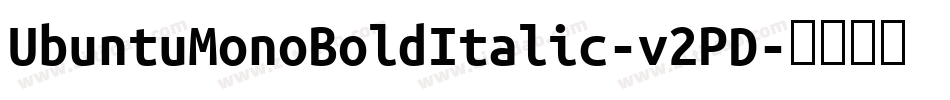 UbuntuMonoBoldItalic-v2PD字体转换 UbuntuMonoBoldItalic-v2PD字体转换