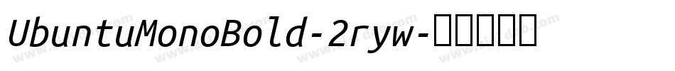 UbuntuMonoBold-2ryw字体转换 UbuntuMonoBold-2ryw字体转换