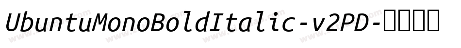 UbuntuMonoBoldItalic-v2PD字体转换 UbuntuMonoBoldItalic-v2PD字体转换
