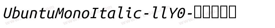 UbuntuMonoItalic-llY0字体转换 UbuntuMonoItalic-llY0字体转换