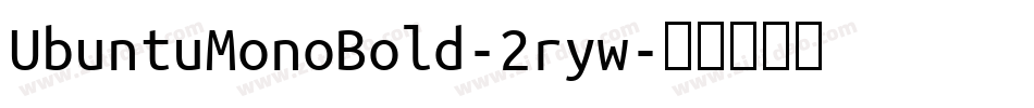 UbuntuMonoBold-2ryw字体转换 UbuntuMonoBold-2ryw字体转换