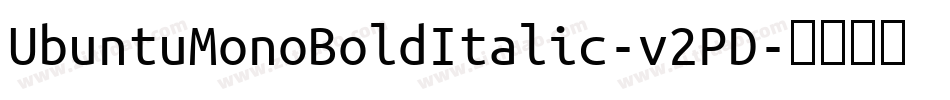 UbuntuMonoBoldItalic-v2PD字体转换 UbuntuMonoBoldItalic-v2PD字体转换