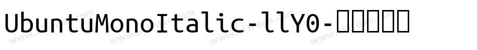 UbuntuMonoItalic-llY0字体转换 UbuntuMonoItalic-llY0字体转换