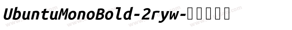 UbuntuMonoBold-2ryw字体转换 UbuntuMonoBold-2ryw字体转换