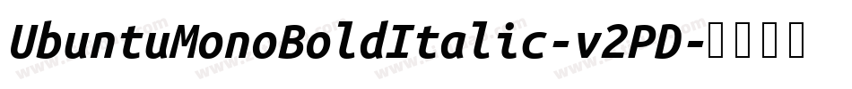 UbuntuMonoBoldItalic-v2PD字体转换 UbuntuMonoBoldItalic-v2PD字体转换
