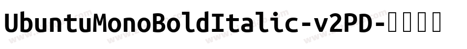 UbuntuMonoBoldItalic-v2PD字体转换 UbuntuMonoBoldItalic-v2PD字体转换