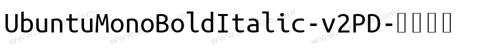 UbuntuMonoBoldItalic-v2PD字体转换 UbuntuMonoBoldItalic-v2PD字体转换