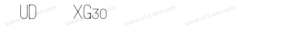 文鼎UD晶熙黑体XG30字体转换