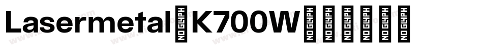 Lasermetal-K700W字体转换