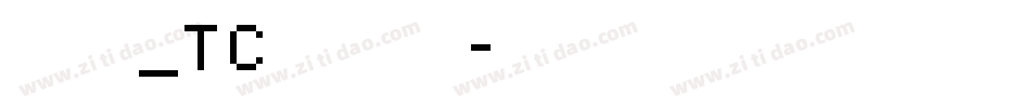 明兰_TC转换器字体转换