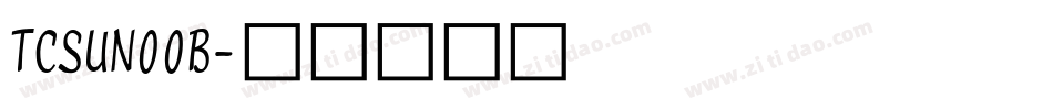 TCSUN00B字体转换