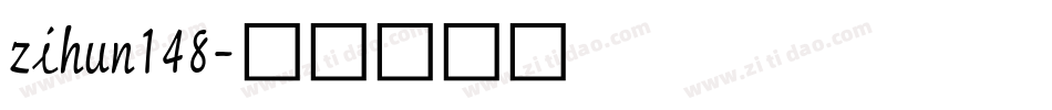 zihun148字体转换