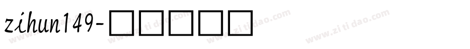 zihun149字体转换