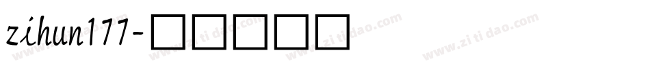 zihun177字体转换