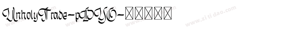 UnholyTrade-pDYO字体转换