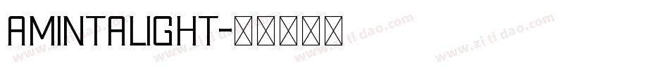 AmintaLight字体转换