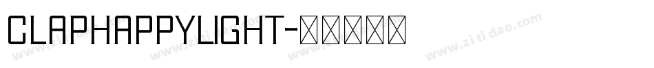 ClaphappyLight字体转换 ClaphappyLight字体转换