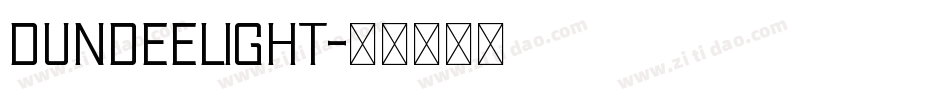 DundeeLight字体转换