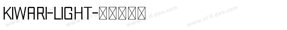 Kiwari-Light字体转换