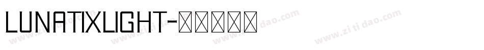 LunatixLight字体转换 LunatixLight字体转换