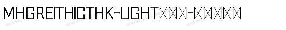 MHGReithicTHK-Light转换器字体转换 MHGReithicTHK-Light转换器字体转换