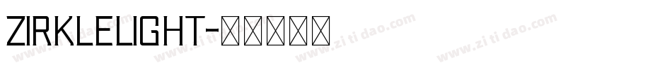 ZirkleLight字体转换