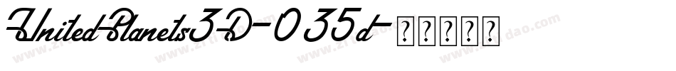 UnitedPlanets3D-035d字体转换