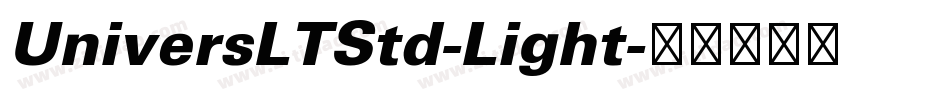 UniversLTStd-Light字体转换