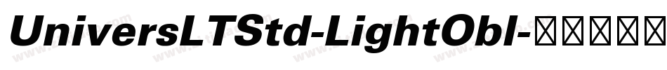 UniversLTStd-LightObl字体转换