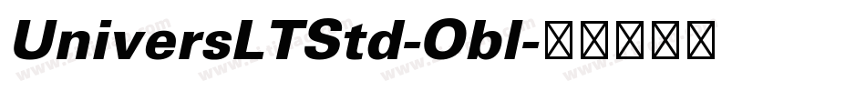 UniversLTStd-Obl字体转换