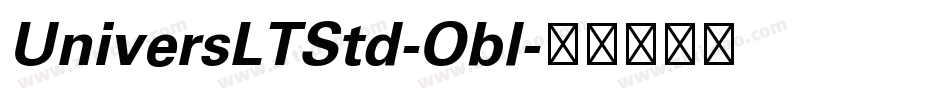 UniversLTStd-Obl字体转换