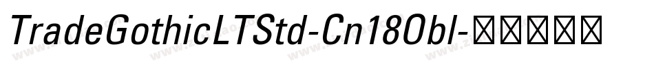 TradeGothicLTStd-Cn18Obl字体转换