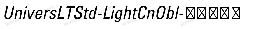 UniversLTStd-LightCnObl字体转换