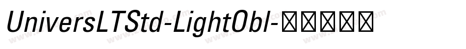 UniversLTStd-LightObl字体转换