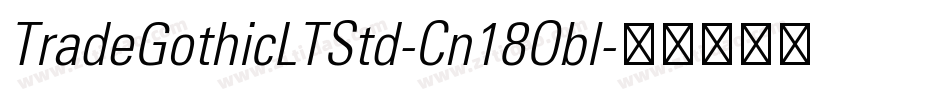 TradeGothicLTStd-Cn18Obl字体转换