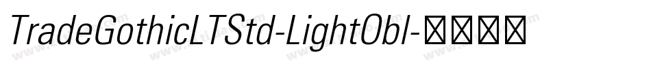TradeGothicLTStd-LightObl字体转换