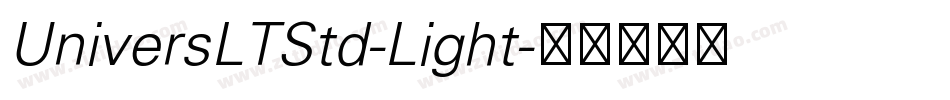 UniversLTStd-Light字体转换