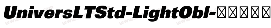 UniversLTStd-LightObl字体转换